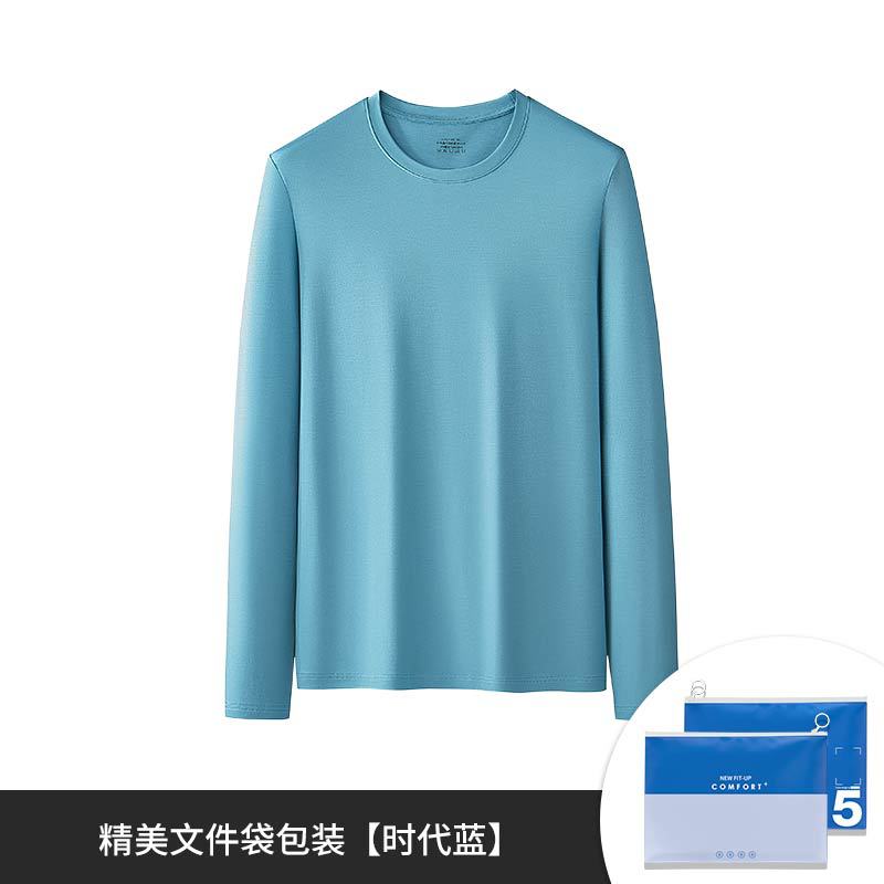 [Suave natural] Nueva camiseta de manga larga para hombre modal de doble cara austriaca, camisa de fondo informal que se puede usar