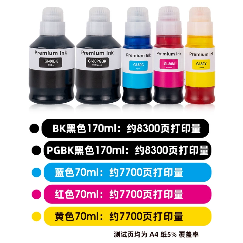 Подходят для Canon GI-80 GI-70 чернила GM2070 2080 4080 4070 G5080 6080 7080