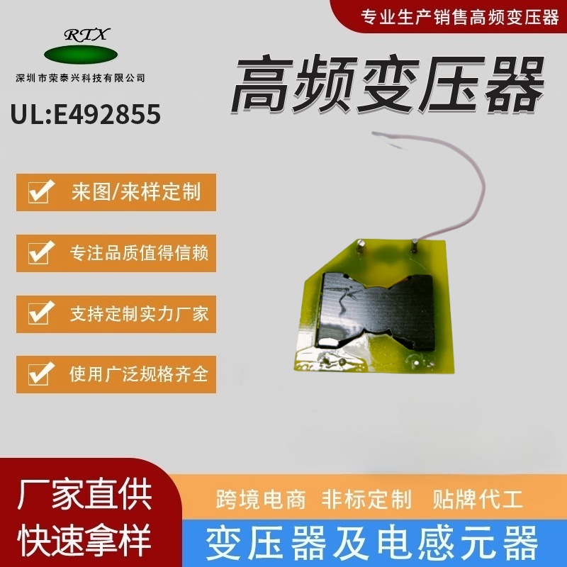 变压器3500A-5