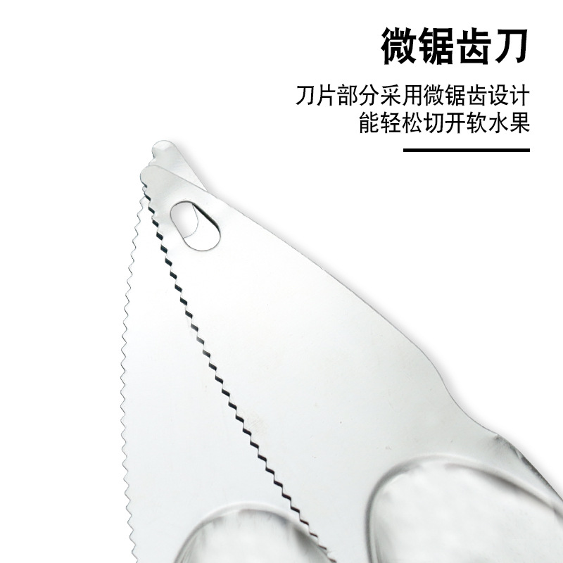 不鏽鋼獼猴桃刀果肉挖勺去皮器奇異果開口刀削皮去核家用水果工具