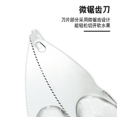 Stainless steel kiwi fruit knife, fruit flesh scoop, skin peeler, kiwi opening knife, peel and core remover, home-use fruit tool