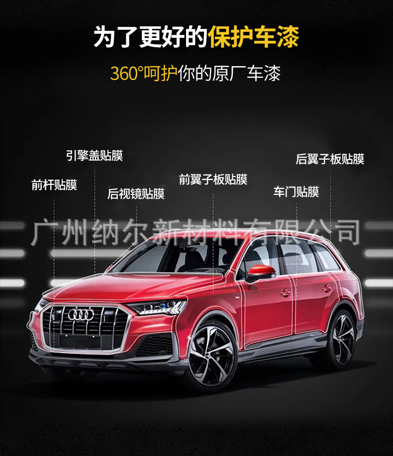 Alpine invisible car coat film tpu car full body transparent brightening paint protective film matte anti-scratch anti-scratch