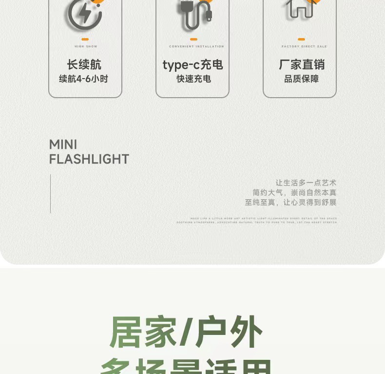 Mini Strong Light Flashlight with Long Battery Life, Rechargeable, Long-Range, Ultra-Bright, Suitable for Students, Outdoor, Dormitory, Home Use, Convenient and Portable