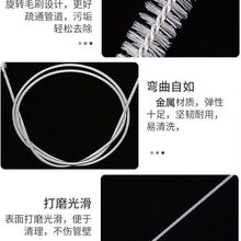 空调冰箱排水管疏通不锈钢毛刷家用冷藏室积水堵塞排水口漏水通用