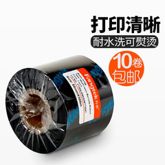 Fangtai waterproof label carbon tape, high temperature resistant, water washable, colorfast heat transfer printer label carbon tape, water label color band