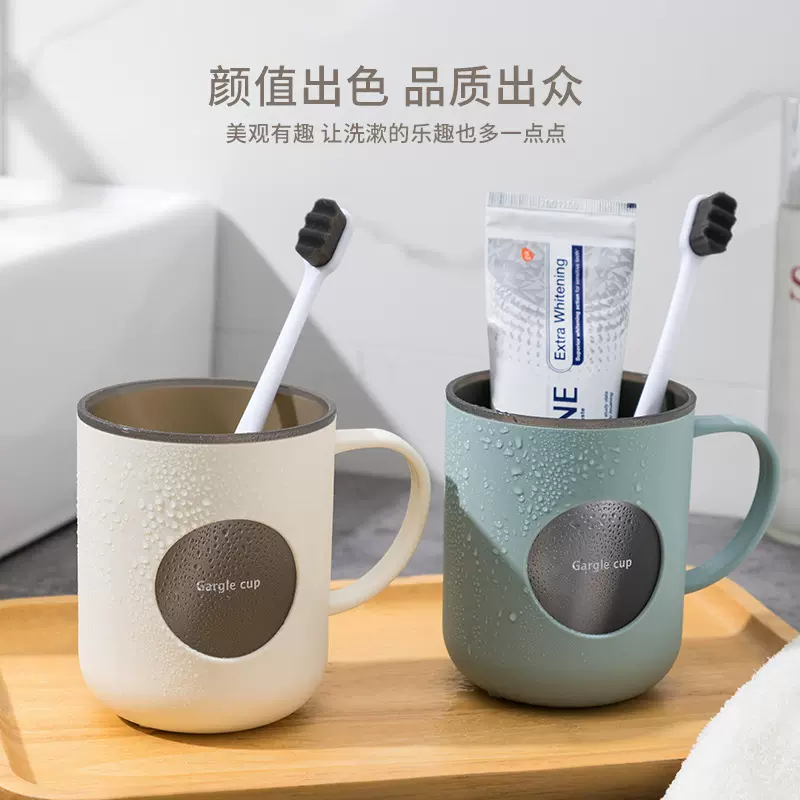 情侣漱口杯家用网红口杯洗漱杯创意简约ins风卫生间牙缸筒刷牙杯