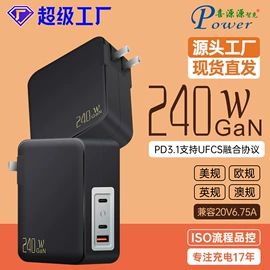 其他充电器;笔记本配件;手机充电器