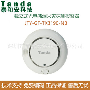 ̩�Ͱ�����ʽ����TX3190-NB �o������ NB���� �����Ԓ֪ͨ