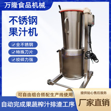 20�����������ʳ�ù�֭�C�๦�ܹ����~�˴�֭�C�P�淬ʯ����{�C