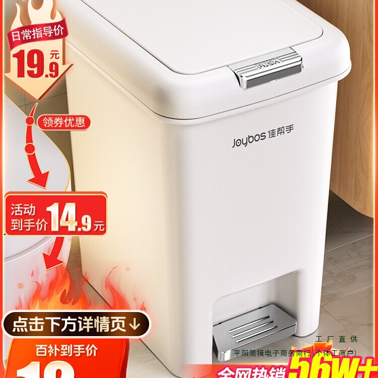 Trash Can for Home Use 2025 New Model with Lid for Bathroom, Kitchen, Living Room, Large Capacity, Foot Pedal