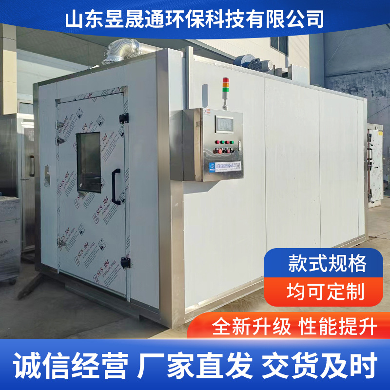 高温消毒房库学校工厂医院食堂餐具热风杀菌一体房食品级智能杀菌