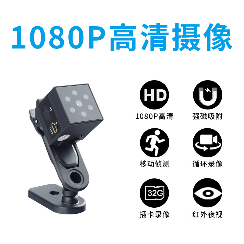 Cross-border new 4th generation Eye fan camera night vision HD 1080p sports camera DV car smart camera