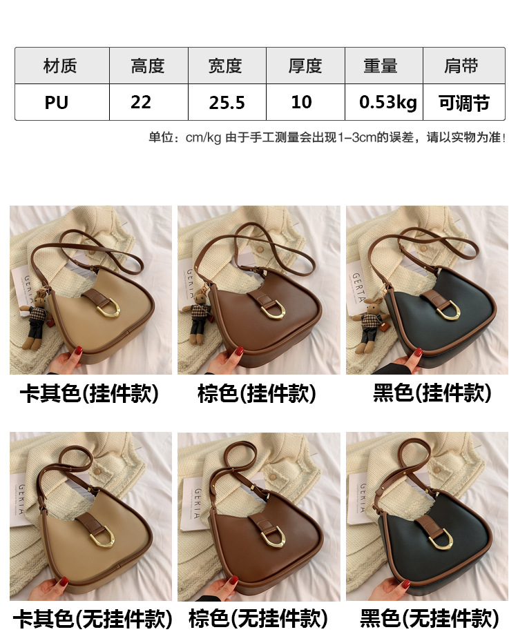 Fashion Messenger Bag Autumn And Winter Shoulder Armpit Bucket Bag display picture 4