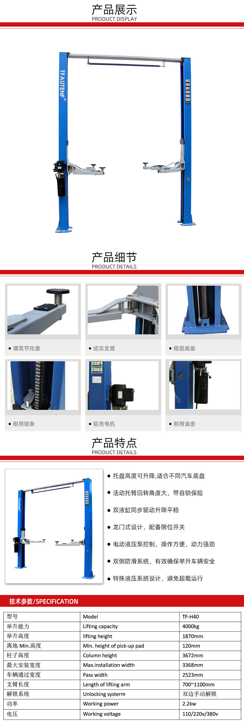 龙门蓝h40 (2).jpg