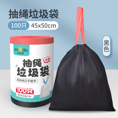 Shangliwu 巾着ゴミ袋家庭用増粘クリーニングポータブル小型キッチン 45*50 クローズドビニール袋 100 個