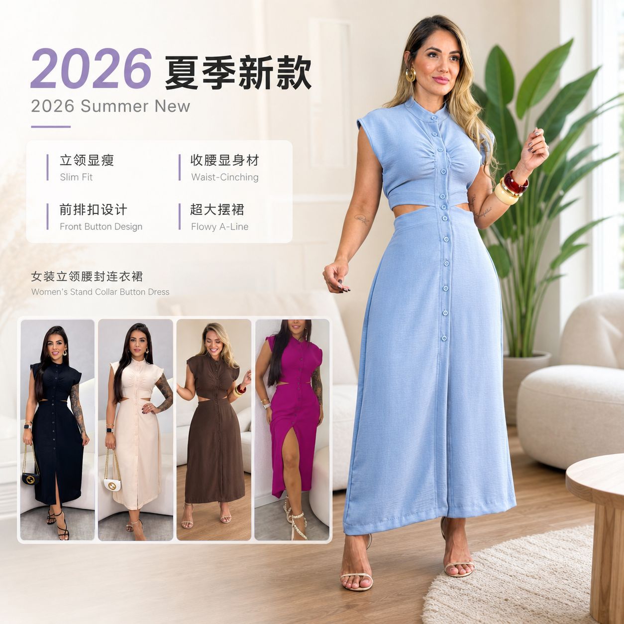 2026년 여름 신상 로리타 스타일의 달콤한 여성복, 폴리에스터 소재의 스탠드 칼라, 넓은 밑단 스커트, 프렌치 스타일의 슬리밍 롱 드레스
