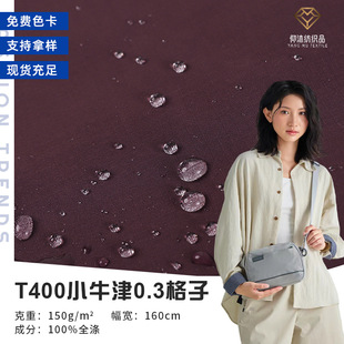T400Сţ������150g��ˮ���Ӳ��ϴ��ĳ���������޷�����q������