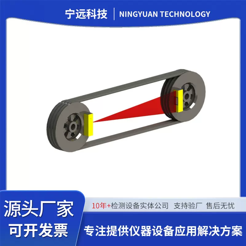 皮带轮对中仪pdl-02测量仪检测仪批发滑轮激光链轮皮带轮对中仪