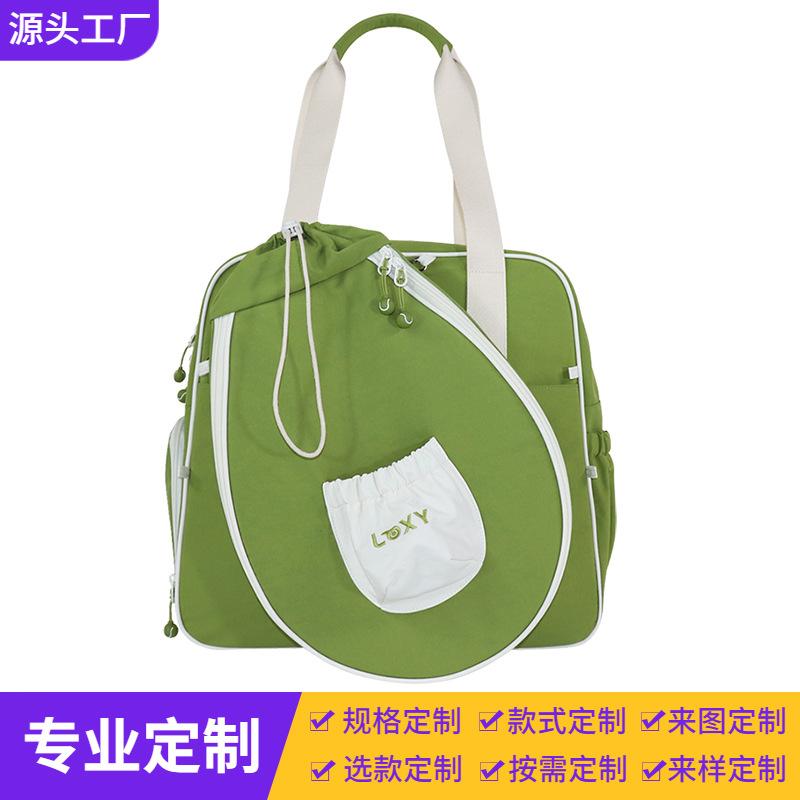Tennis and badminton bag, large-capacity sports handbag, detachable sub-compartment fitness storage bag, lightweight pickleball bag