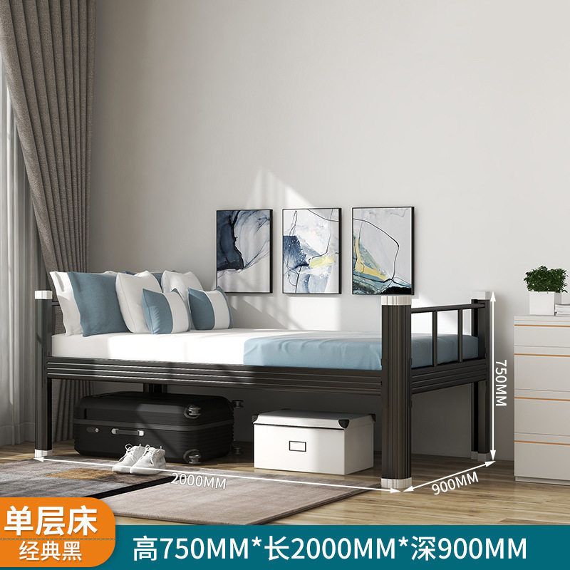 Single layer bed height 750* length 2000* depth 900 black