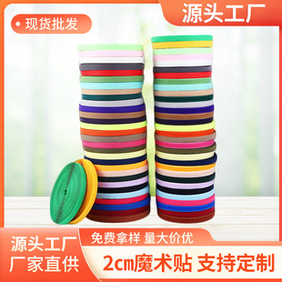 2����2.5cm��ɫħ�g�N���b�o�Ͽ���ճ�۴�����ĸ��ë�������켏