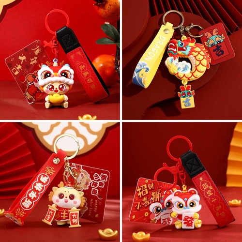 Year of the Dragon Creative Metal Pendant Cute Car Keychain Doll Couple Bag Pendant New Year Small Gift Wholesale