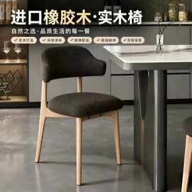办公椅;餐椅