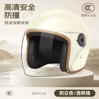 Helmet for Men, All-Season Cold-Proof – Motosiklet kaskı (dəbilqə) - pure-white