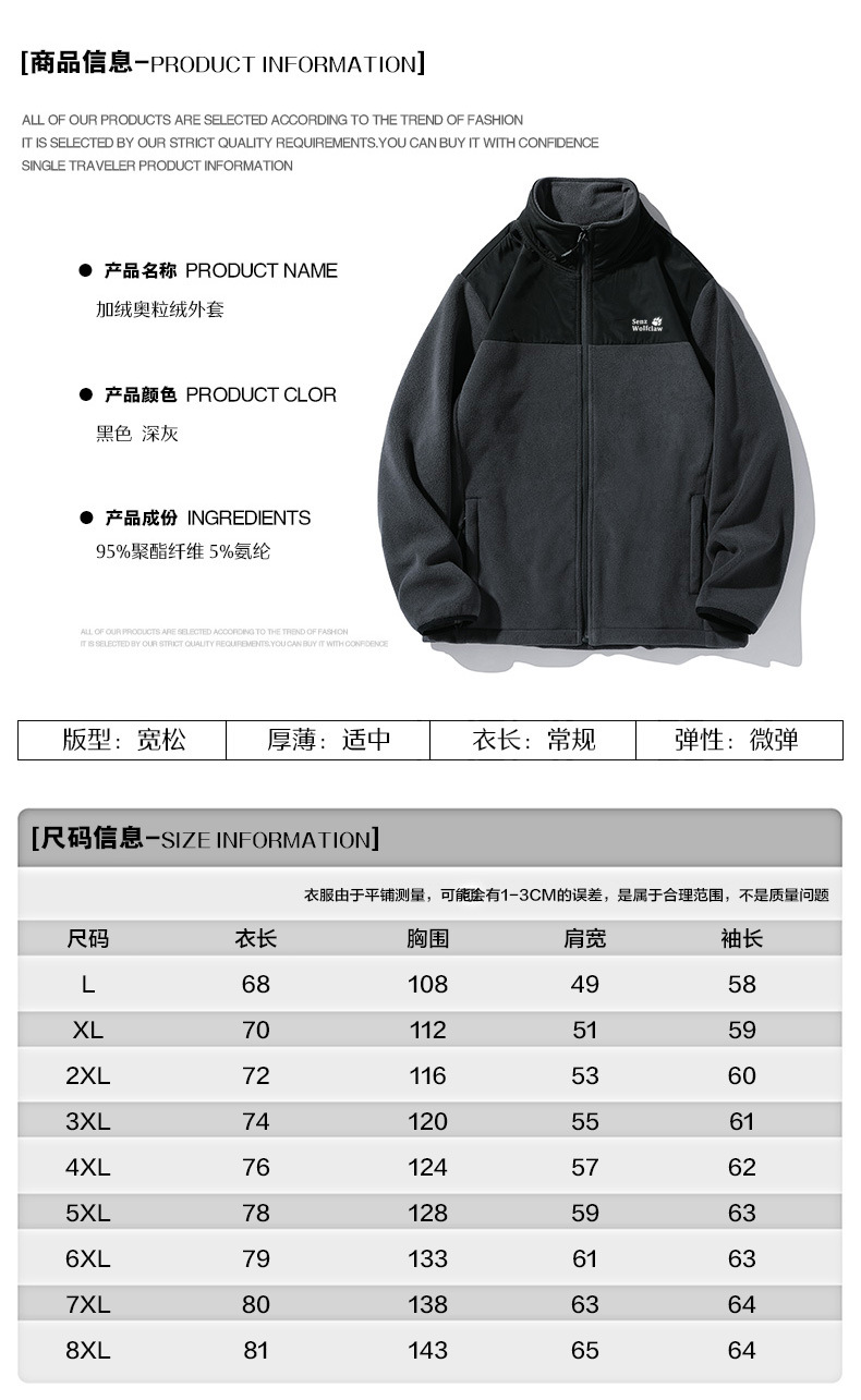 拼接款_08.jpg