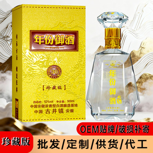 �����Ͱ׾�52��500ml/ƿ�Y�������؃rɢ�b���Zʳ�����lʳƷ��ˮ