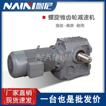 通力/泰隆/欧迈特/国茂/SEW/TK/GK/MTJ57/67/77/87/97/107减速机