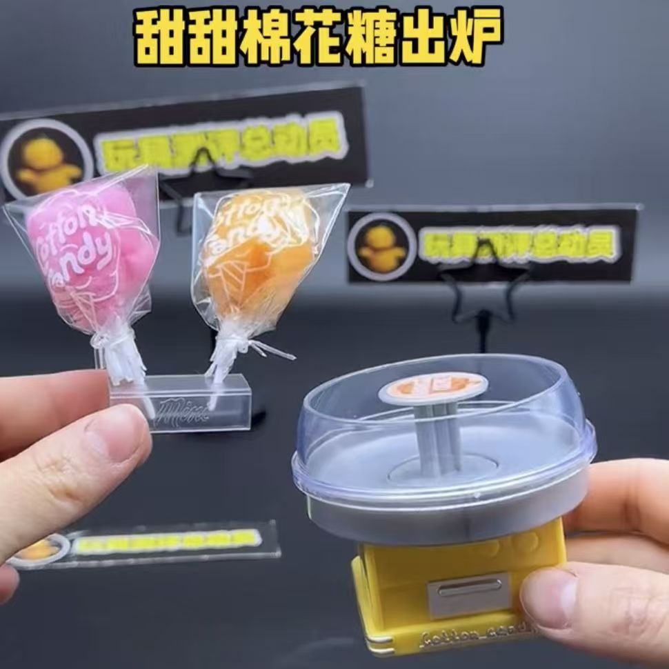Miniverse electrodoméstico genuino segunda generación mini mini máquina de algodón juguete mini electrodoméstico marea jugar