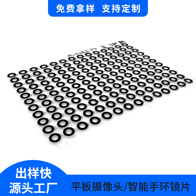 源头厂家行车记录PMMA摄像头镜片钢化玻璃防刮花亚克力高清pc镜片