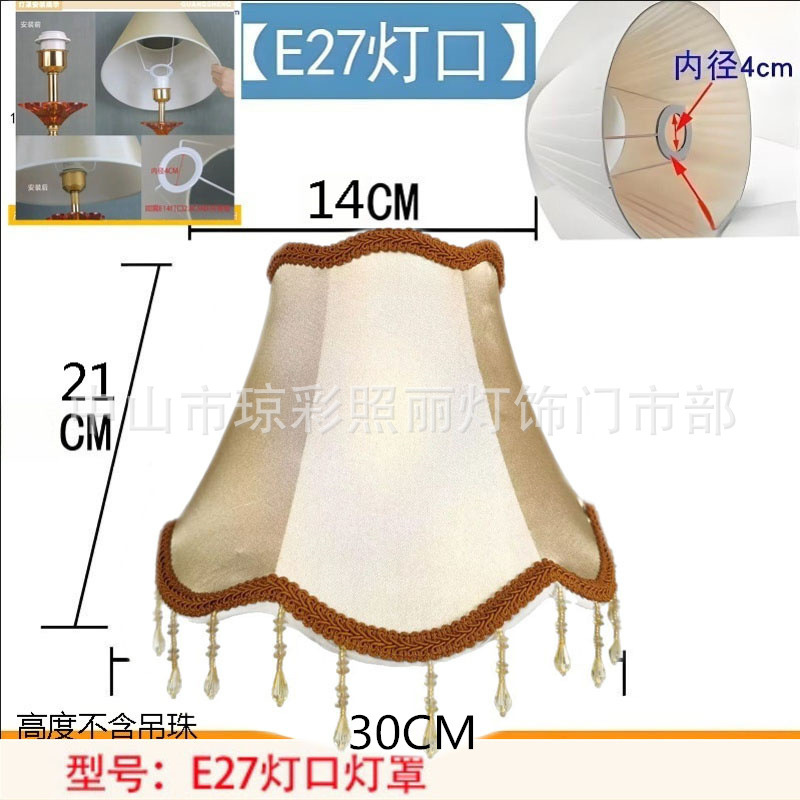 電気スタンドの布芸のランプカバーのベッドのランプカバーの床のランプカバーの壁のランプカバーの部品のホテルの客室のカバー|undefined