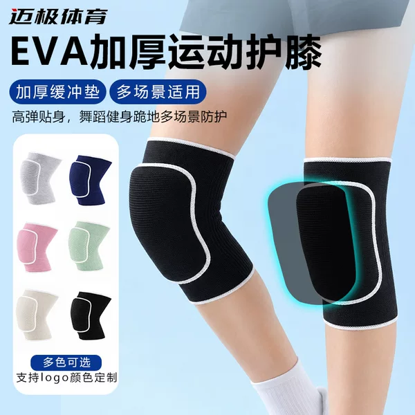 Sports knee pads with thickened sponge padding, designed for dancing, kneeling, and providing anti-slip and impact protection for basketball and soccer, suitable for both adults and children