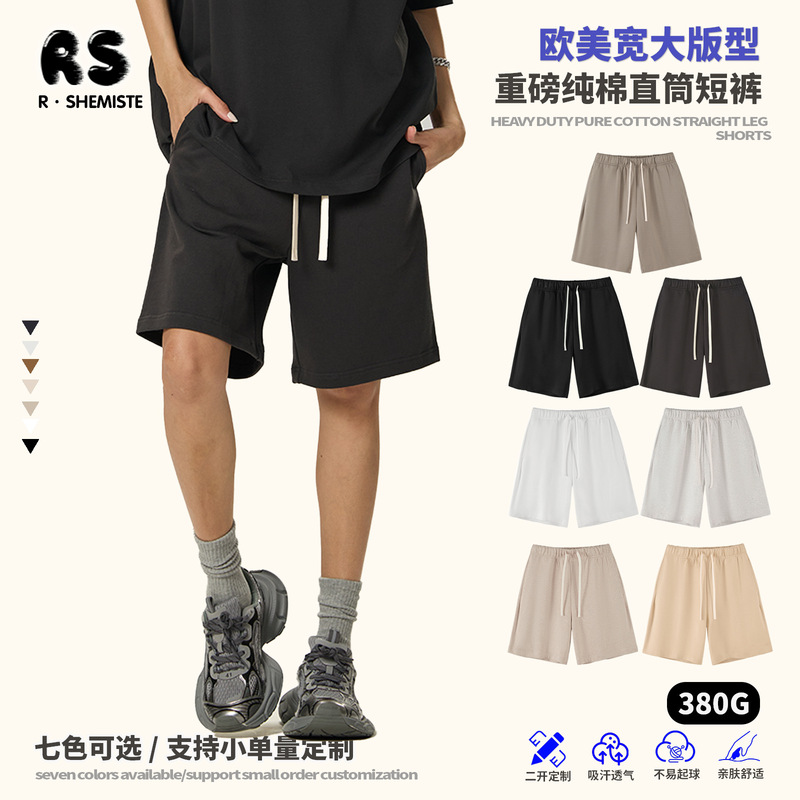 RS Men's | 2025 Cross-border 380G Cotton Heavy Men's Shorts FOG American Drawstring Straight Barrel Sports Shorts for Men