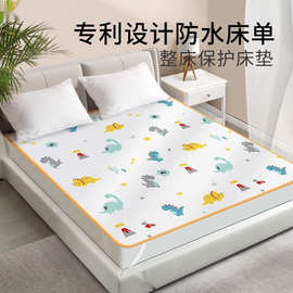 隔尿垫床单婴儿童防水可洗水洗宝宝大床垫大尺寸床上隔夜透气整床
