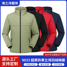 �����������׳���������I��q�޷�����ӡlogo��ů�F�w������ӡ��