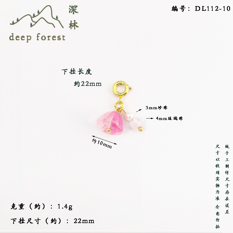 wholesale colored glaze pendant imitation jade small drip spring fastener diy lotus seedpod handmade pearl accessories live broadcast bracelet matching