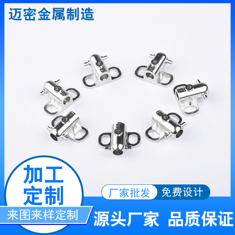 供应粉末冶金电子烟配件不锈钢五金零件 MIM金属注射成型工厂拿样