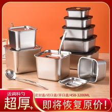 304不锈钢方形调料罐商用密封防潮带把手带盖容器佐料保鲜果酱盒