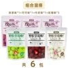 [6 packs] Matcha 1+ cocoa 1+milk 1+rose 3