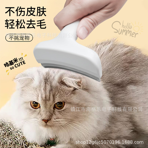 Pet dehairing comb macaron simple pet dehairing knife dehairing comb arc-shaped blade pet dog dehairing comb 