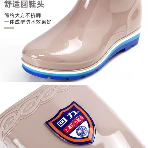 上海回力703雨鞋雨靴成人韩版高筒水鞋防滑平跟水靴批发一件代发