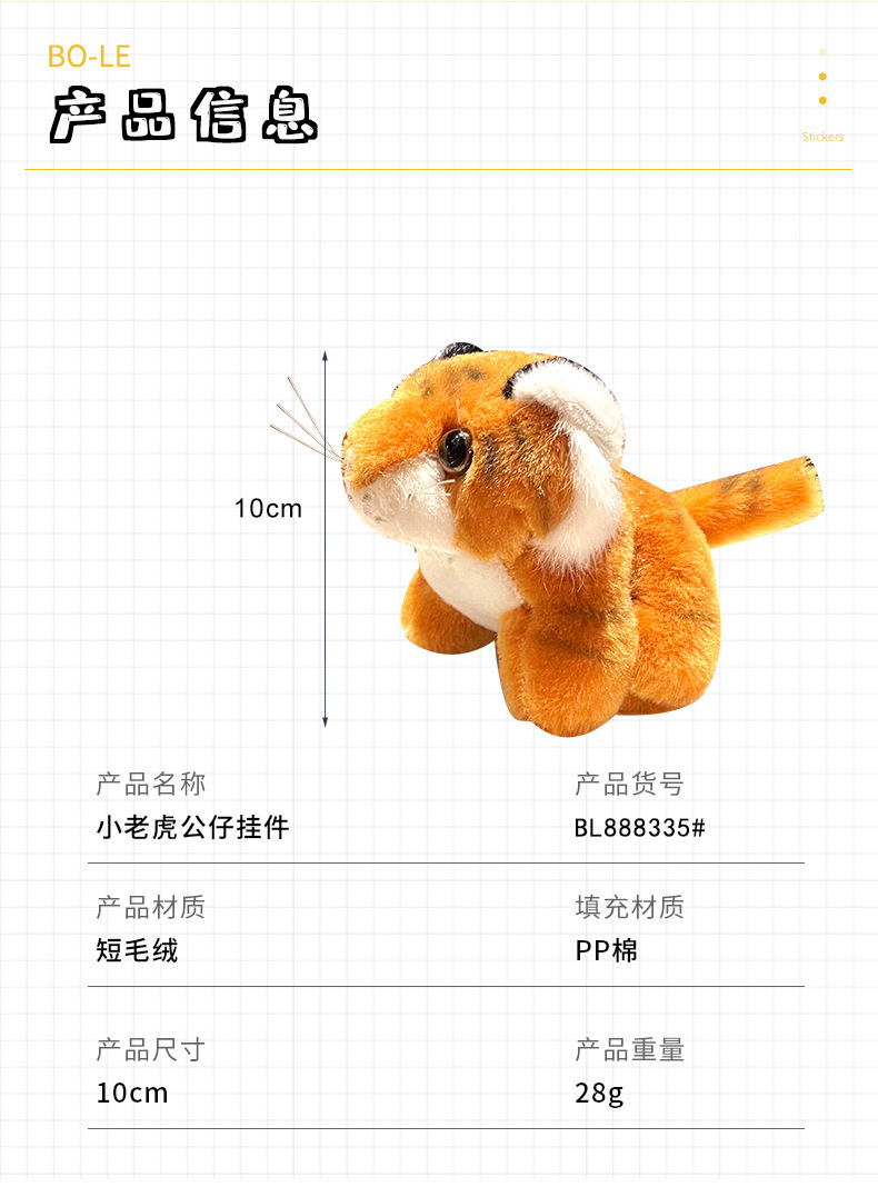 O1CN01v5esxa1HMnMKMXEVr_!!9662