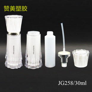 Customized White Skin Care Bottle Packaging Material 30ml Plastic Sun Protection Cream Bottle Press Lotion Empty Bottle