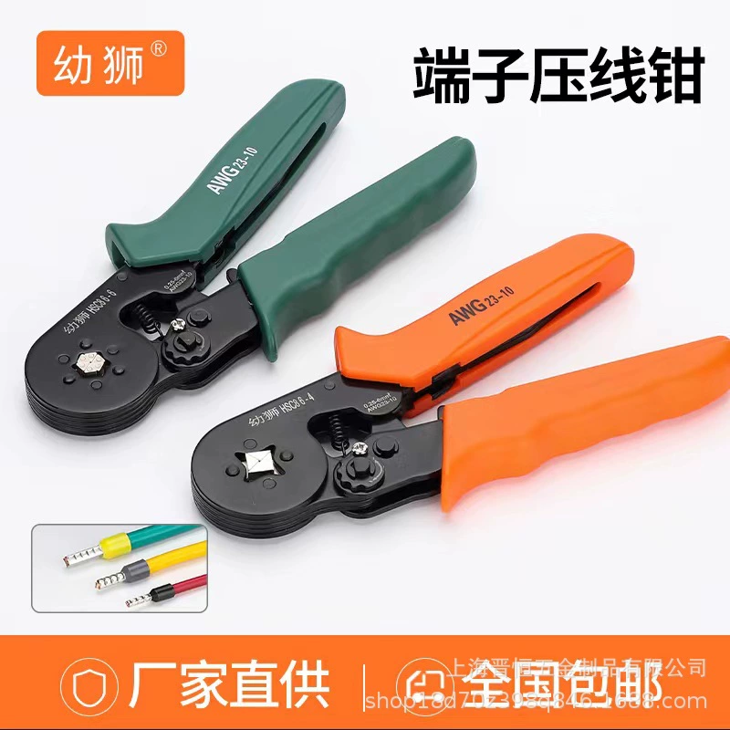 HSC8 6-6 crimping pliers tube-type cold pressing tool wire crimping pliers terminal pliers cable clamp electrician tool hexagonal small-sized