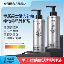 �������ʿϴ�o˽̎�o��Һ��ˬ����غ��坍Ԫ���a�o������ζ��ˬ