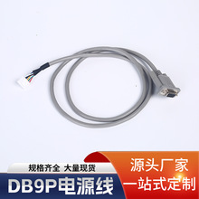 DB9P�Դ���B�Ӿ����چ��^ĸ�^RS232���Q�C·�����������þ����l