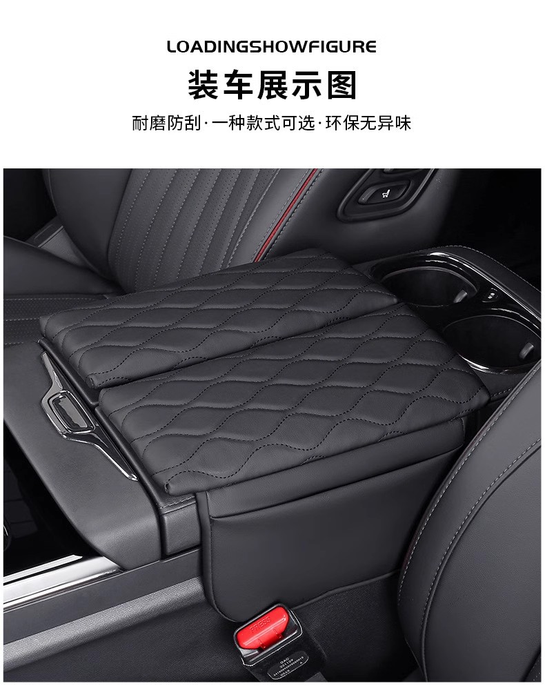 Specialized Gac Trumpchi M8 Master E9 Armrest Box Pad, New Master M8 Hev Armrest Box Heightening Pad Modification